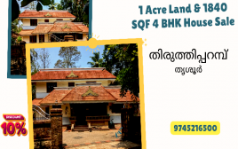 1 Acre Land & 1840 SQF 4 BHK House For Sale at Thiruthiparamb,aryampadam, Thrissur